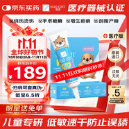 芭克官方kelocote疤克巴克兒童祛疤膏祛疤硅凝膠6g兒童專用溫和低敏
