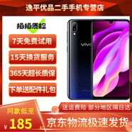 vivo Y97 水滴屏 游戲手機 二手手機 面部識別全網(wǎng)通4G 二手vivo手機 幻夜黑 4GB+128GB 9成新