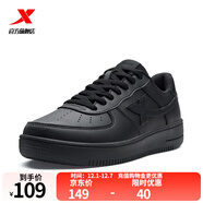 特步（XTEP）【國潮】女鞋板鞋空軍一號夏季鞋子休閑鞋情侶運動(dòng)鞋小白鞋 黑/黑底-男（新版） 40