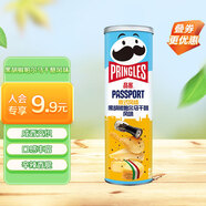品客（Pringles）罐裝桶裝馬鈴薯片黑胡椒帕爾馬干酪風(fēng)味薯片110g辦公室下午茶零食