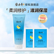 隆力奇蛇油護手霜經(jīng)典納米蛇油滋潤保濕防干裂護手膏秋冬 【組合102g】蛇油50g+蛇油膏26g*2袋