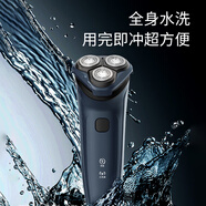 超人（SID） 電動(dòng)剃須刀雙刀頭全身水洗旅行出差便攜式車(chē)載大功率1小時(shí)快充圣誕節禮物送男友送爸爸 RS353