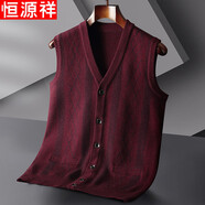 恒源祥背心男秋冬季爸爸馬甲針織開(kāi)衫坎肩中老年男士V領(lǐng)毛衣男