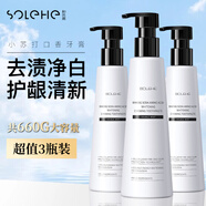 和風(fēng)雨小蘇打牙膏美白牙膏去口臭去黃去煙漬家庭裝牙膏按壓式220g*3瓶