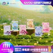 卡游（Kayou）小馬寶莉立牌魔法花園系列亞克力插卡流沙立牌1小盒 谷子擺件