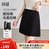 歐莎（OSA）休閑短褲女夏季高腰a字褲裙小個(gè)子通勤百搭顯瘦女褲 黑色 S