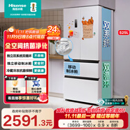 海信525升雙系統(tǒng)冰箱四開門法式冰箱家用一級(jí)能效無(wú)霜家電國(guó)家補(bǔ)貼20%以舊換新BCD-525WNK1PU雙循環(huán)白
