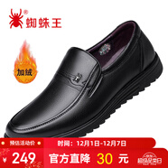 蜘蛛王男士皮鞋一腳蹬秋冬保暖休閑皮鞋真皮中老年爸爸 黑色（加絨) 43