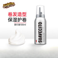 SUAVECITO骷髏頭保濕造型泡沫發(fā)蠟100ml泡泡摩絲定型發(fā)膠女士羊毛卷發(fā)造型 #1#