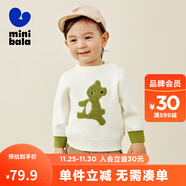 迷你巴拉【舒適軟糯兒童綿綿衫】男女童可愛(ài)提花毛衣針織衫秋 奶白10501 100