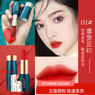 卡琪麗（KaQiLi）傾慕絲滑舒潤口紅絲絨啞光不干顯白上色送學(xué)生女友生日禮物女生 1#摩登正紅