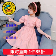 G.DUCKKIDS童裝女童連衣裙夏季公主裙兒童裙子夏天透氣雪紡A字裙女大童長(cháng)裙 花邊粉色aogmmim 150 尺碼11~12歲【140-150cm】cm