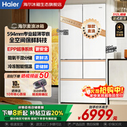 海爾（Haier）冰箱「麥浪系列」全空間保鮮594mm專(zhuān)業(yè)超薄零嵌入式法式多門(mén)四開(kāi)門(mén)雙開(kāi)門(mén)家用511/512升智能電冰箱 BCD-512WGHMD1BWLU1 「麥浪冰箱」全空間保鮮科技+594mm超