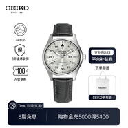 精工5號手表男款經(jīng)典大數字運動(dòng)休閑時(shí)尚機械腕表 情侶送禮節日禮物 SRPJ87K1