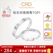 CRD克徠帝【現貨閃發(fā)】契合鉆石情侶款對戒婚戒結婚訂婚鉆戒鉑金戒 PT950鉑金 女戒 約5分