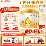 惠氏（Wyeth）「官方授權」啟賦蘊淳3段尊享版A2奶源幼兒配方奶粉3段 810g 6罐