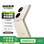 華為小米紅米IQOO 低價(jià)爆款 備用機 學(xué)生機 二手手機 華為 P50 Pocket