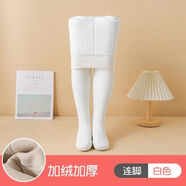 女童打底褲秋冬季加絨加厚外穿款一體白色踩腳連腳襪褲兒童連褲襪 白色連襪【豎條加絨加厚】 105 M碼 建議身高90-105cm欣龍貓