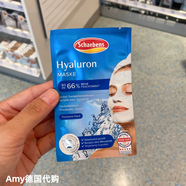 雪本詩(shī)現貨 德國購S(chǎng)chaebens雪本詩(shī)補水清潔死海泥牛油果玻尿酸面膜多款 玻尿酸深層補水面膜