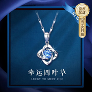 GLTEN鑲施華洛世奇鋯四葉草足銀S999項(xiàng)鏈女生日禮物表白送女朋友老婆 【藍(lán)鋯】四葉草項(xiàng)鏈+禮盒+證書