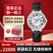 卡地亞（Cartier）【二手99新】卡地亞藍氣球系列男女士表自動(dòng)機械石英鐘表瑞士名表二奢鑲鉆情人節生日禮物 女表 33mm 機械皮帶后鑲鉆 W6920085