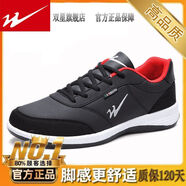 雙星（DOUBLE STAR）男鞋2025冬季新款男士低幫運動(dòng)鞋加絨加厚棉鞋學(xué)生百搭跑步鞋 高品質(zhì)單鞋款(黑色) 38