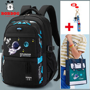 巴布豆小學(xué)生書(shū)包男女孩一二三到六年級初高中學(xué)生大容量減負雙肩背包輕 黑色+199套裝 大號(建議3-6年級)