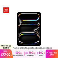 Apple/蘋果 iPad Pro11英寸 M5芯片 2025年新款平板電腦 1T WLAN版 深空黑色