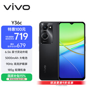 vivo Y36c 8GB+128GB 月影黑 國家補貼 靈動(dòng)外觀(guān) 5000mAh大電池 90Hz高亮護眼屏 5G 拍照 手機
