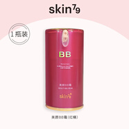 SKIN79美顏BB霜裸妝遮瑕清爽粉底液服帖紅桶bb霜化妝護(hù)膚情人節(jié)禮物學(xué)生 紅桶40G