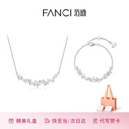 Fanci范琦紫藤花微笑項鏈女時(shí)尚銀鎖骨鏈生日輕奢高級感圣誕禮物送女友 【白色】項鏈+手鏈