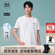 海瀾之家（HLA）短袖t恤男裝24春夏季panda wowo涼感熊貓半袖百搭上衣服男士T恤衫 漂白9A 2XL /185推薦83~90kg