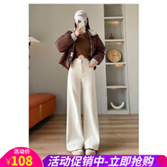 歐貝汐【新品】美式復古微喇牛仔褲女秋冬加絨2025新款高腰修身長(cháng)褲 米白九分 XS