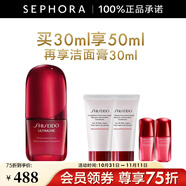 資生堂（Shiseido） 新紅妍肌活精華露 傲嬌精華 紅腰子 護膚品 30ml套組C【第四代】