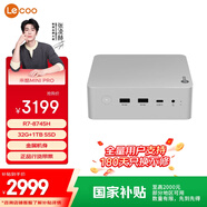 聯(lián)想（Lenovo）來(lái)酷MINI PRO主機商務(wù)迷你臺式機電腦(R7-8745H 32G 1TB SSD)水月銀