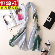 恒源祥絲巾女秋冬季洋氣送媽媽百搭圍巾超大沙灘紗巾外搭杭州絲綢披肩 銹玉荷花青灰