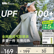 蕉下（beneunder）防曬衣女寬松透氣夾克款便攜輕量戶(hù)外AS100銀河灰L