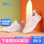 361° 男女童跑鞋 中大童兒童運動(dòng)鞋透氣舒適春秋季跑鞋 綠38