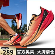 安踏火箭6代PRO丨氮科技專(zhuān)業(yè)競速跑步鞋男冬季運動(dòng)鞋男跑鞋體測訓練鞋 【勁風(fēng)2代】橙/烈火紅/黑-4 44