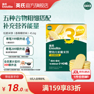 英氏（Engnice）【10個(gè)月以上寶寶專(zhuān)區】高鐵米粉米糊輔食兒童零食果泥泡芙餅干 松脆米餅（香蕉椰奶） 45.6g*1盒