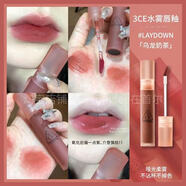 3CE韓國絲絨唇釉taupe持久水霧面口紅苦咖色 laydown慕斯顯白唇彩 #LAYDOWN「烏龍奶茶色」