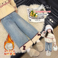 粉筆盒子（FENBIHEZI）女童牛仔褲冬裝2025新款洋氣寶寶褲子外穿加絨長(cháng)褲兒童直筒褲冬裝 牛仔藍 90