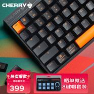 CHERRY櫻桃 MX2.0s PRO機械鍵盤(pán)無(wú)線(xiàn)藍牙三模辦公電競游戲鍵盤(pán)高顏值超低延遲 僅pro版兼容WIN/MAC雙系統 三模 2.0s Pro夜焰 紅軸