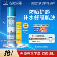 依泉保濕噴霧300ml+防曬唇膏4g換季必備補(bǔ)水保濕滋潤 法國原裝進(jìn)口