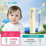 宮中秘策潤唇膏天然植物萃取成分潤唇膏高保濕唇膏3.3g護唇滋潤韓國進(jìn)口 【潤唇膏】3.3g