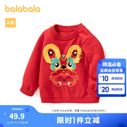 巴拉巴拉（BALABALA）寶寶毛衣嬰兒針織衫男童打底衫線(xiàn)衫套頭春秋舒適萌拜年服 中國紅 73cm