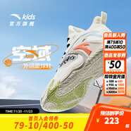 安踏兒童運動(dòng)鞋男大童鞋2025春季新品防滑耐磨外場(chǎng)空域籃球鞋 象牙白/蒙塵藍-1 39