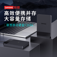 聯(lián)想（Lenovo）1TB 移動(dòng)硬盤(pán) USB3.2 2.5英寸 黑色 機械硬盤(pán) 高速傳輸 輕薄便攜 穩定耐用F308K