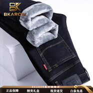 Bkarow國際品牌藍黑色加絨牛仔褲男秋冬款加厚保暖中年褲子冬季2025新款 8963藍黑 加絨 【禮盒裝】 28 【禮盒裝】