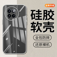 修霸適用小米紅米系列手機殼四角防摔超薄鏡頭全包透明保護套 小米Civi4 Pro 透明硅膠手機殼